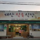 합천삼가한우식육점