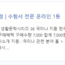 꽃피는책 이미지