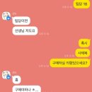 신촌에안김 | 신촌 방탈출 클레버타운 가암성당 후기