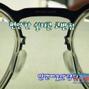 시로안경원 이미지