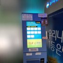 한국산업환경㈜ | [서울 은평] 외부인도 이용가능한 가성비 구내식당 &#34;한국환경산업기술원 구내식당&#34; 후기