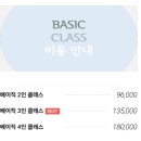 헤어샵 바이보라 | [이미지팔레트] 서울대입구역 퍼스널컬러 그룹 진단 후기