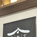 {정백정참숯구이 왜관점} 칠곡 왜관 고기집 솔직후기🥩고기 퀄리티에 진심인 집⭐️