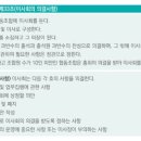 사회적협동조합한강 이미지