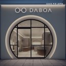 다보아 안경 과천점 이미지