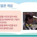 한누리게임 이미지