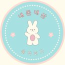 홍주천년숯불갈비 | 전라남도 담양 여행 담양 돼지갈비 수북회관 꿀꿀갈비 글 / 사진 / 오로지 ©