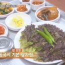 안동문화의집 이미지