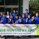 계양3동 행정복지센터 이미지
