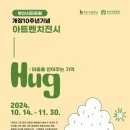 아트벤치 네이버블로그