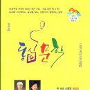 안재식 / 골목길 胡同 『중문번역 동시 1편』... 동심문학 2021년 가을 겨울. 8호... 2021.10.9발행 이미지