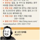 꽃그리고향기만들고