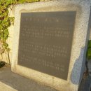 (주)삼흥건설 - 합천군 초계2길 12-14 | [최병렬]현재의 안양 만안교는 이전복원한 것이다(2017)