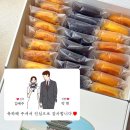 진주 떡집 결혼식 답례품 답례떡 추천 ‘참진주로컬푸드’ 떡 맛집 회사 단체 답례떡 내돈내산 주문 후기