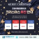 센텀정형외과의원 이미지