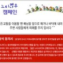 (급) 2월 13일 (목) 파주~바리루스~어라운드에잇 ~카페갑니다 이미지