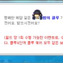 메이플헤어 이미지