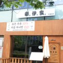 봉이막국수 | 마곡 핫플 식당 봉이밥 데이트 맛집