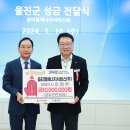 울진에너지 이미지