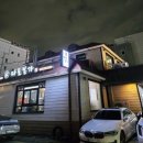 경기도 수원시 팔달구 경수대로519번길 이미지