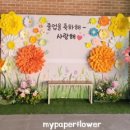 낙민초등학교병설유치원 이미지