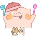 설빙 대신점 이미지