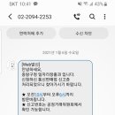 중랑구청 세무과 이미지
