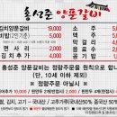 진짜진짜양푼갈비 네이버블로그