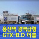 송도희망부동산공인중개사사무소 이미지