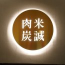 대학로약국 이미지