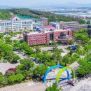 건양대학교 이미지