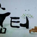 대나무숲길 이미지