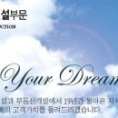 ㈜이랜드건설 이미지