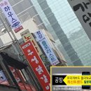 청강아카데미평생교육원