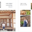 소소락락 이미지