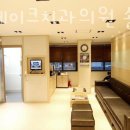 연세레이크치과의원 이미지