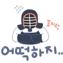 화랑원검도관 이미지