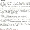 바다이야기 이미지