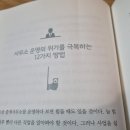 돈버는부동산공인중개사사무소 이미지