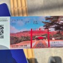 조선왕가(주) | 김포장릉 다녀온 후기, 영업시간, 입장료, 주차 정보, [국가유산 방문자 여권 투어]