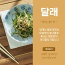 포모나자연의원 이미지