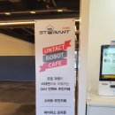 스토랑트대구대곡점 이미지