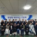 스마트경영컨설팅협동조합