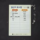 박가네식당 이미지