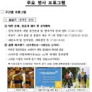 활인합기도 이미지