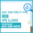 퍼스트부동산중개 이미지