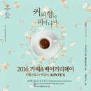 또또베이커리 & 카페