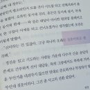 창리로 | 구병모 &lt;절창&gt; 후기.. 같이 오독할 사람 절창리 모집