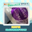 설파약국 | 넓은 부위 상처에도 편한 소독! 포비돈스틱스왑 사용 후기 가격