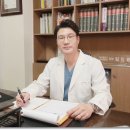 내포한의원 이미지